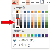 パレット-1.png
