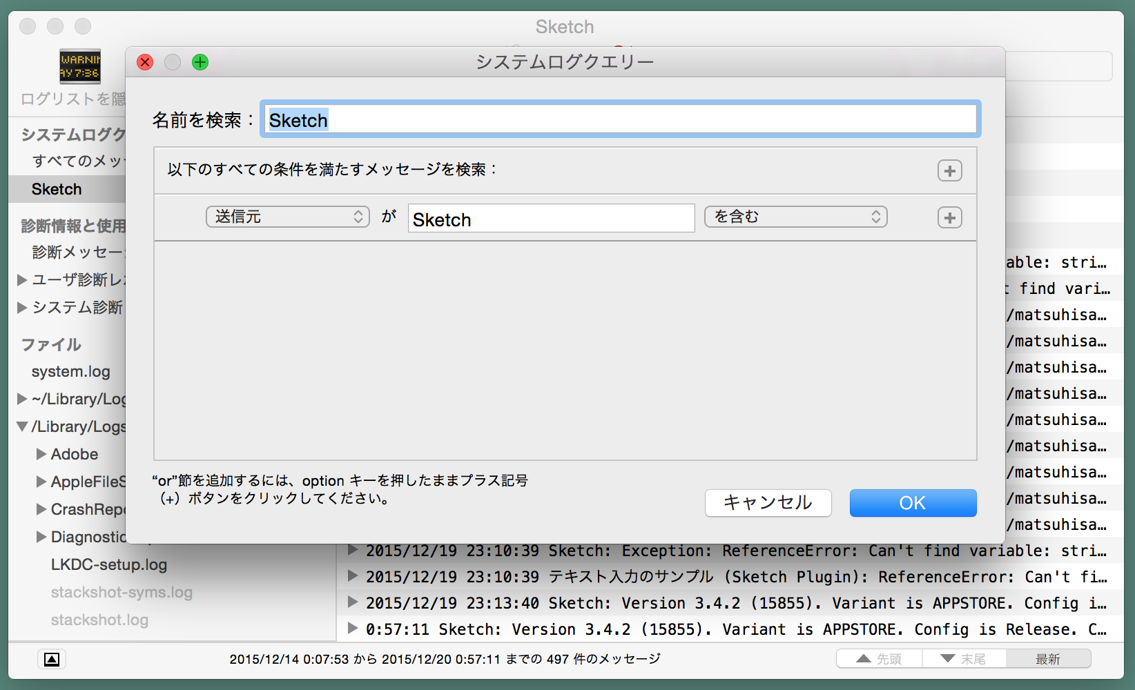 スクリーンショット 2015-12-20 1.07.00.png
