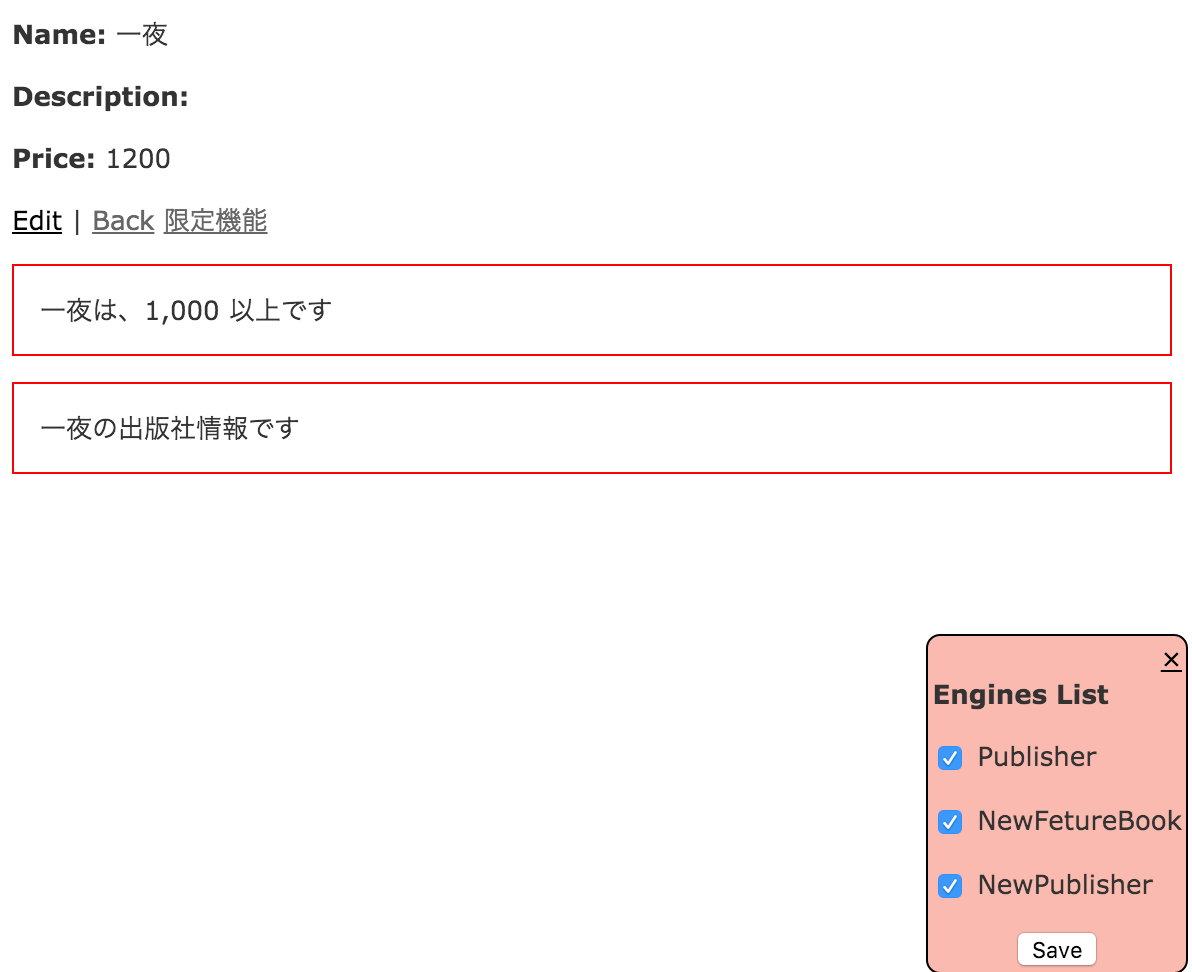 スクリーンショット 2016-01-04 0.05.30.png