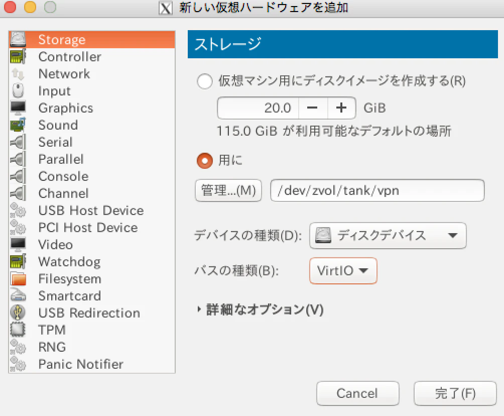スクリーンショット 2017-11-12 12.09.38.png