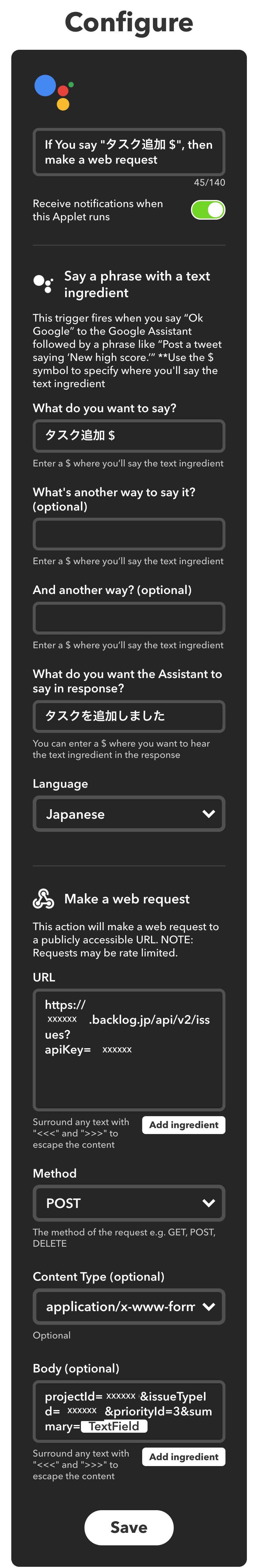 タスク追加.png タスク追加.png