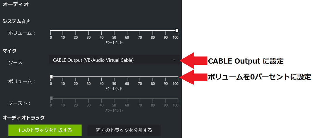 Shadowplayで録画するときにボイスチャットの音声を録音しない方法 Qiita Shadowplayで録画するときにボイスチャットの音声を録音しない方法 Qiita