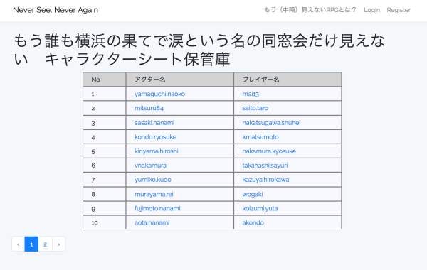 スクリーンショット 2018-05-10 2.33.43.jpg