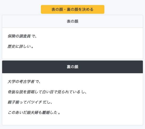 キャラシ 保管 庫 Article キャラシ 保管 庫 Article