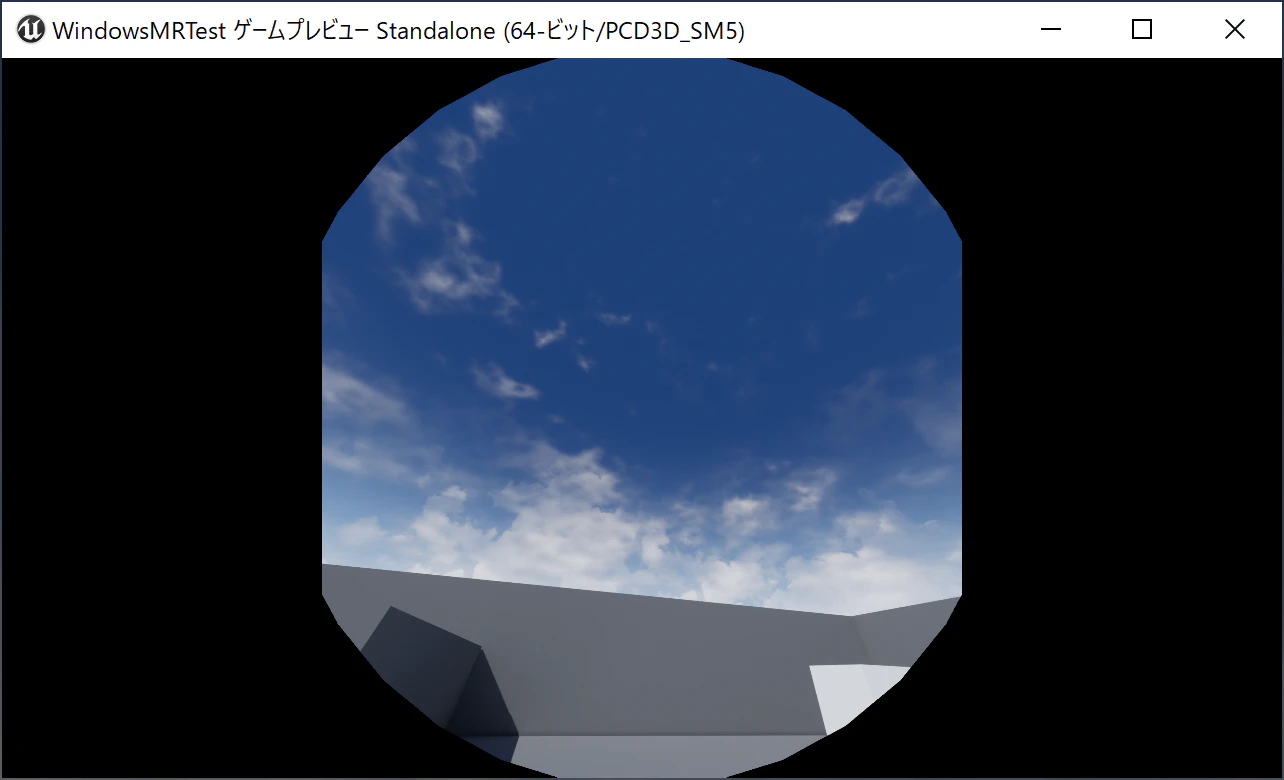UE4_WinMR4.png