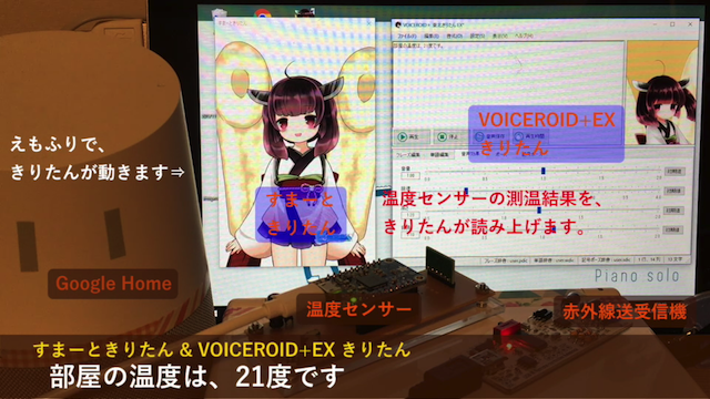 すまーときりたん紹介 youtube