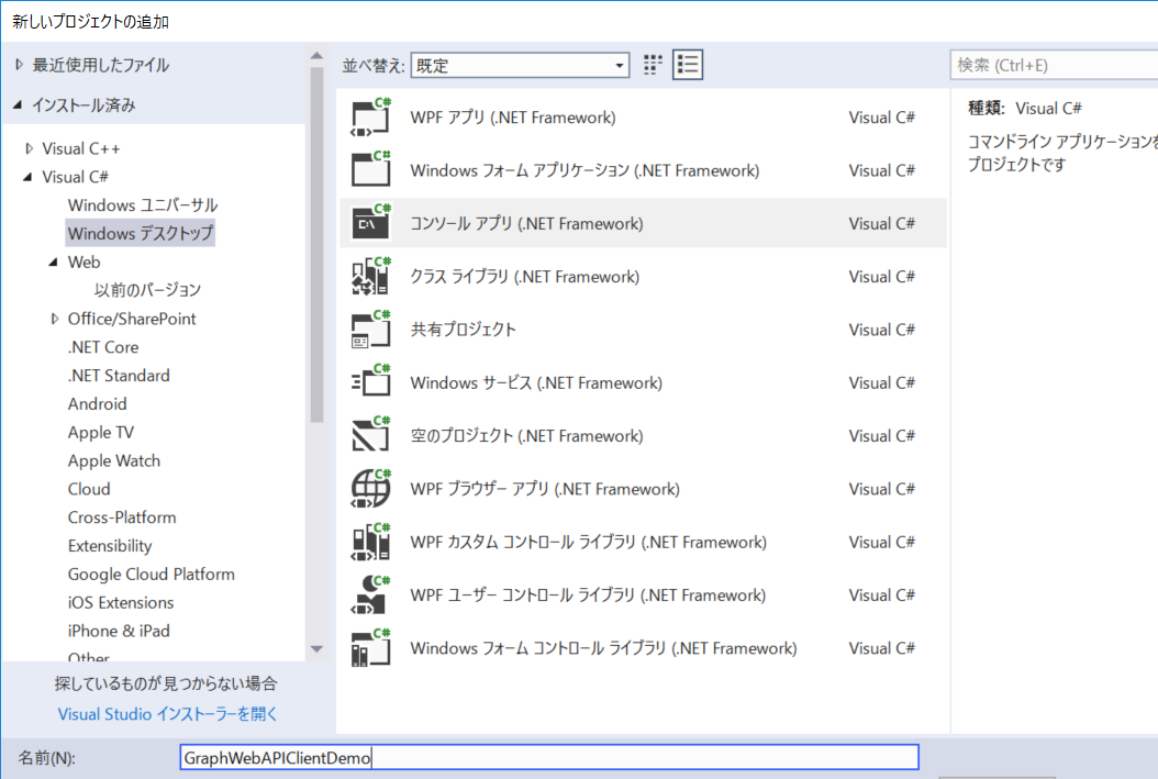 Box Apiを利用してoauth2での認証を行う マゴトログ シュミニイキル