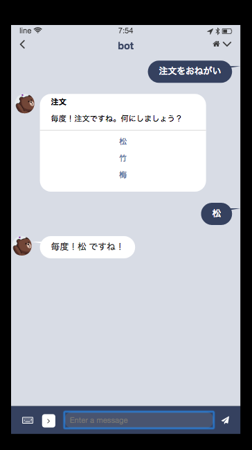 Screen Shot 2018-01-20 at 7.55.33 AM.png