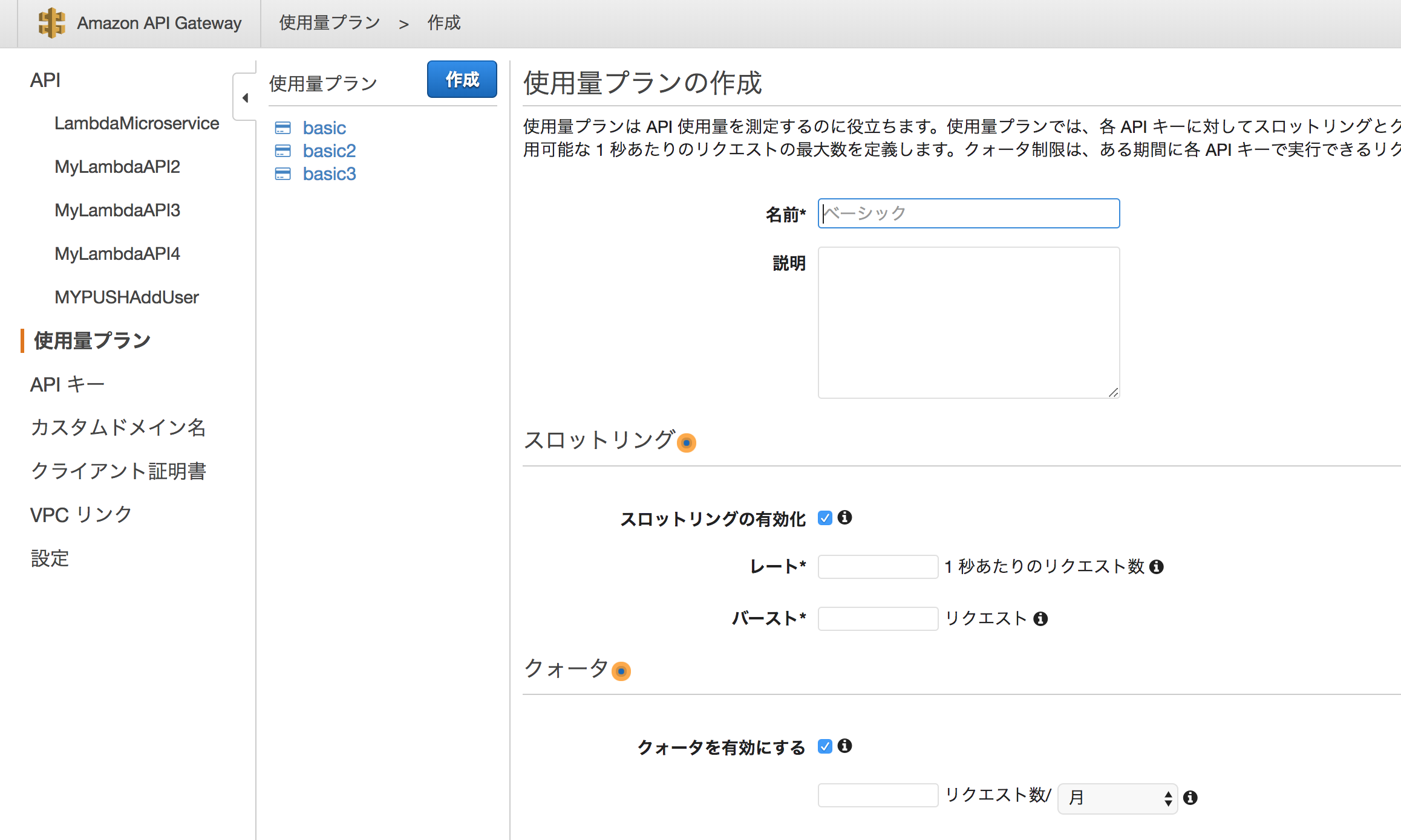 スクリーンショット 2018-01-18 14.02.48.png