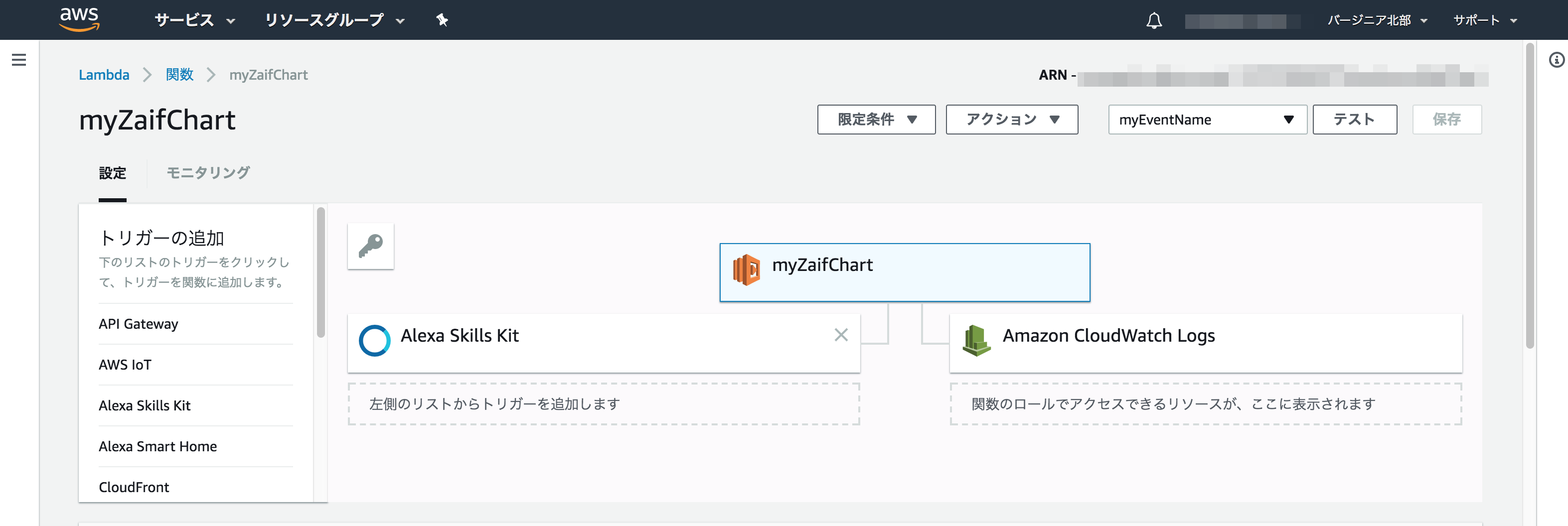 スクリーンショット 2017-12-13 17.18.33.png