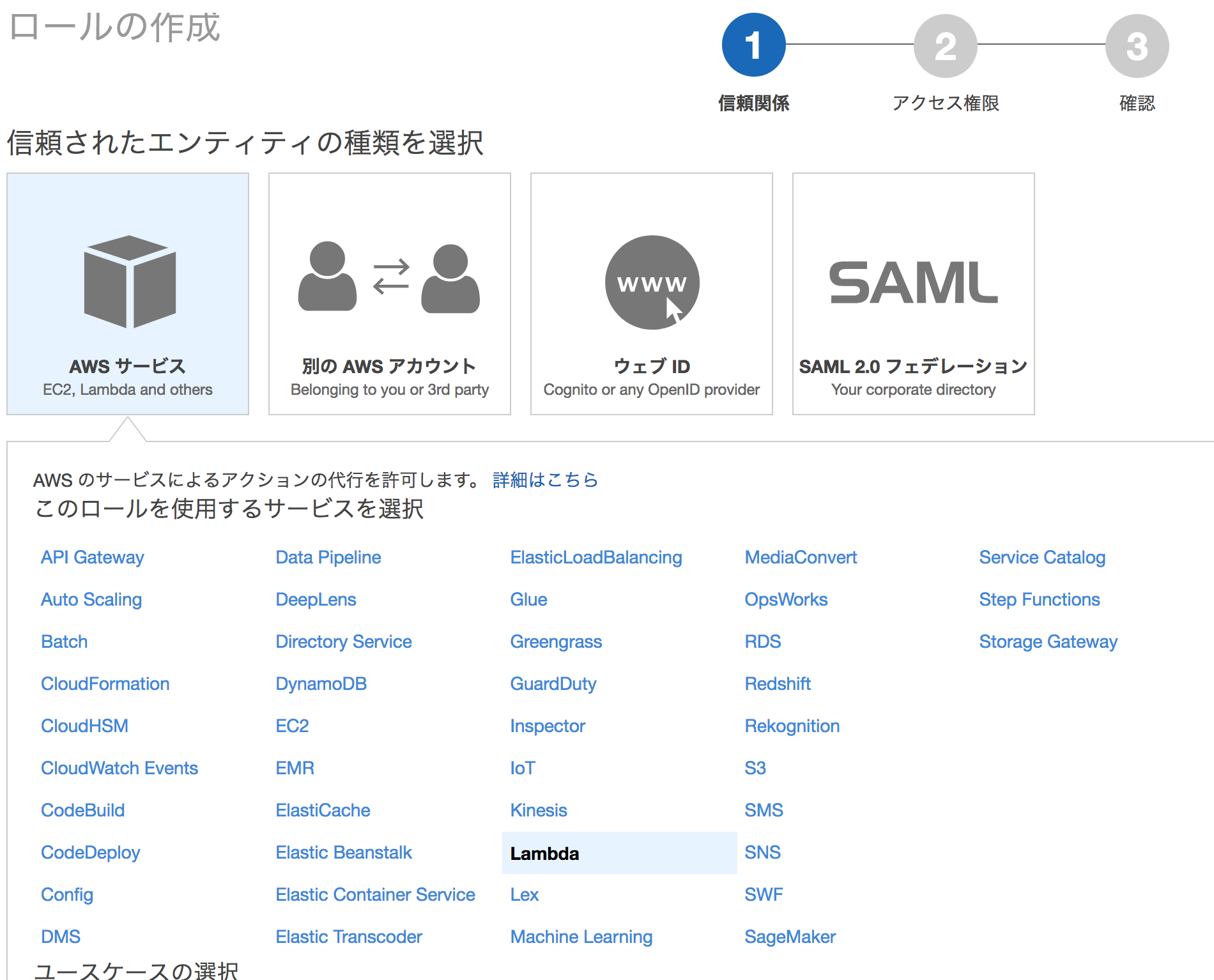 スクリーンショット 2018-01-18 10.38.48.png