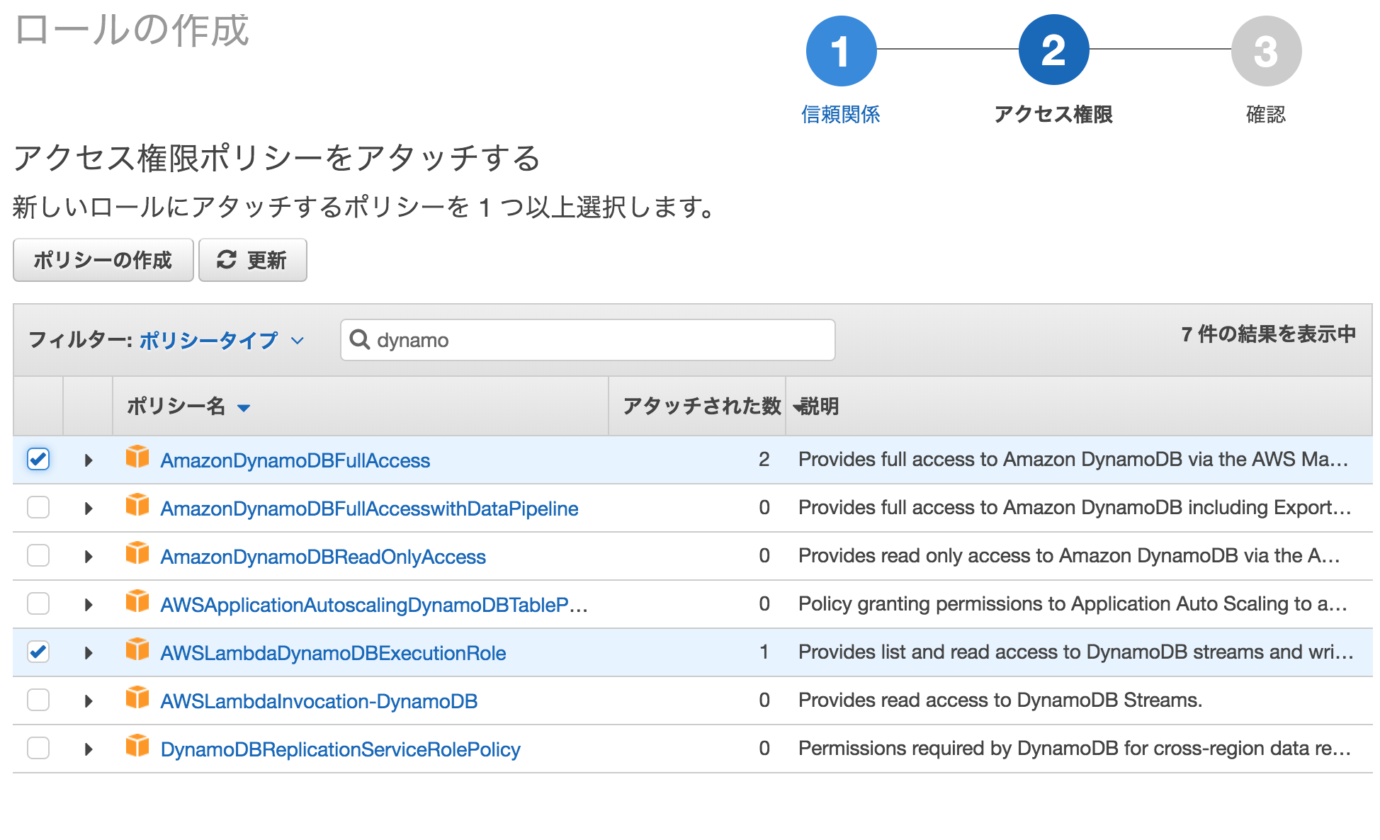 スクリーンショット 2018-01-18 10.38.34.png