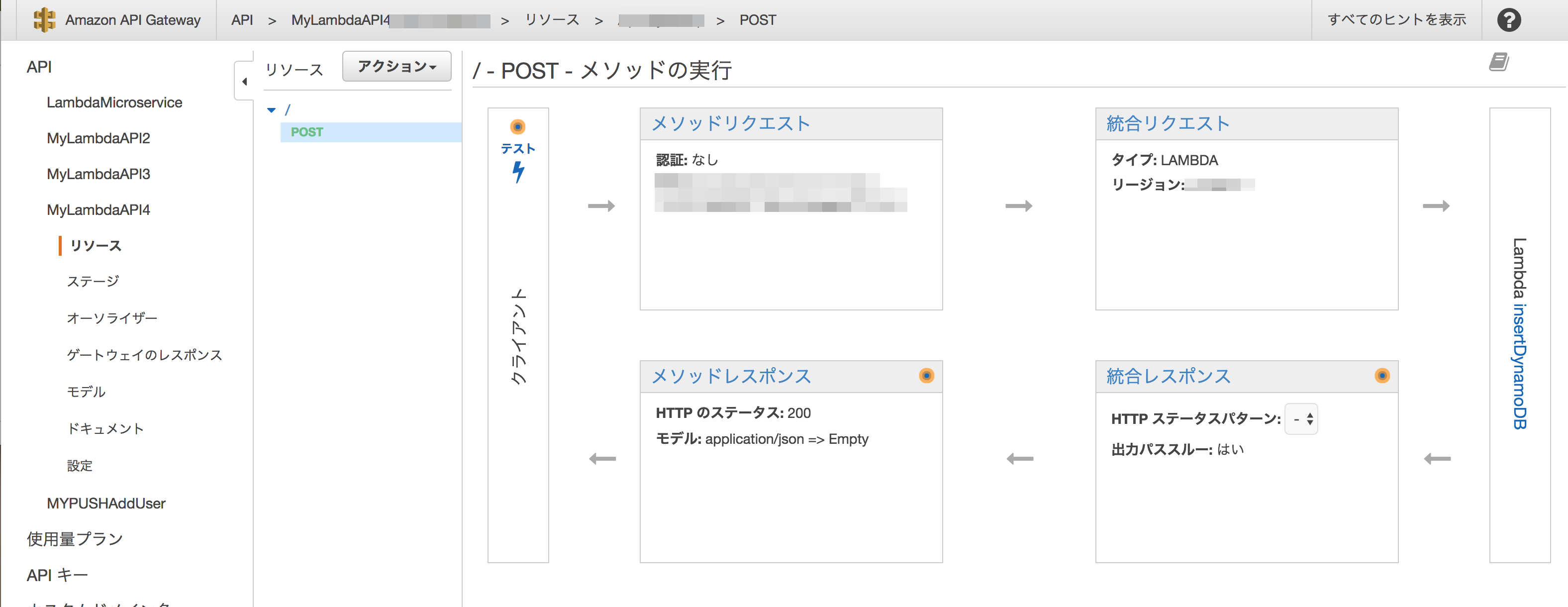 スクリーンショット 2018-01-18 13.17.39.png