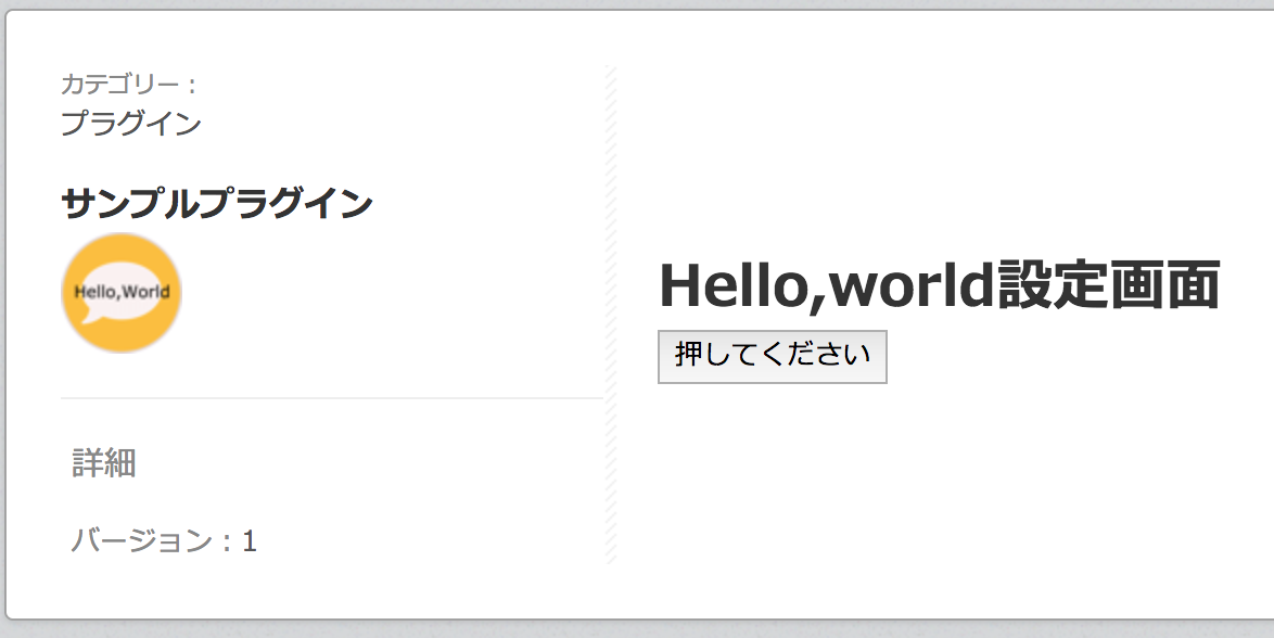 スクリーンショット 2019-01-22 6.37.24.png