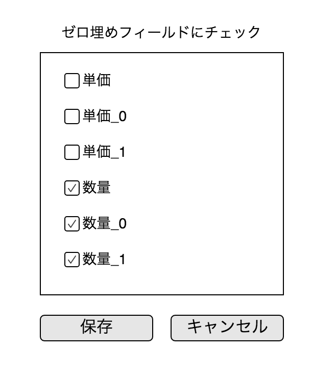 スクリーンショット 2019-01-27 21.32.59.png