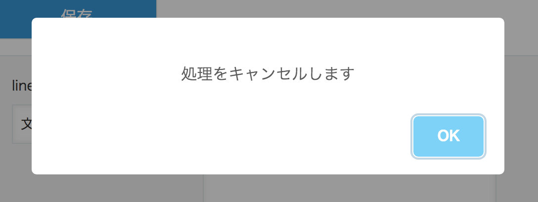 スクリーンショット 2018-05-07 7.13.58.png