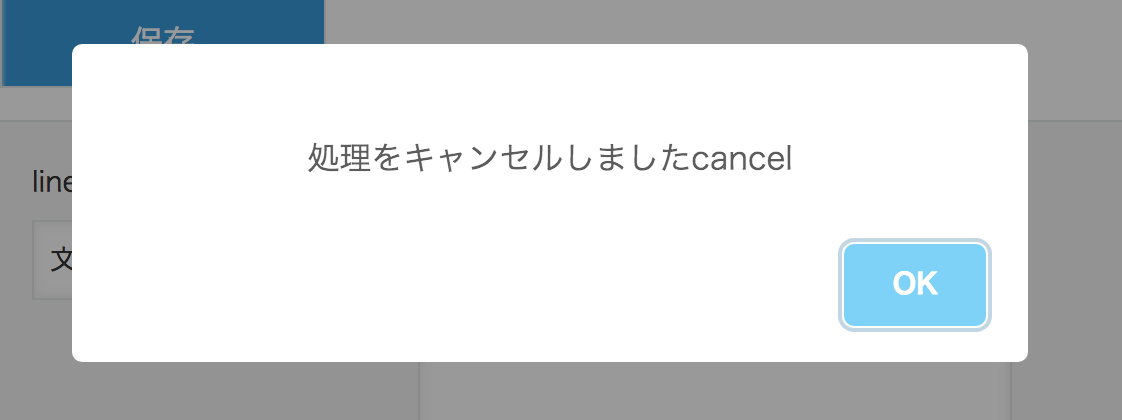 スクリーンショット 2018-05-07 7.14.07.png