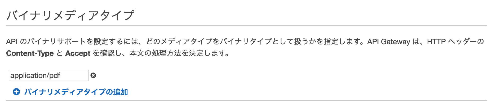 スクリーンショット 2019-01-15 6.25.48.png