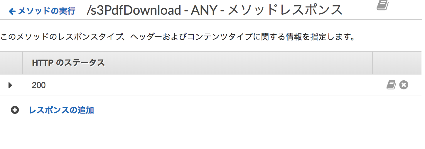 スクリーンショット 2019-01-15 6.25.20.png