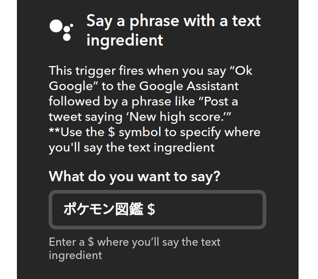 Googlehomeでポケモン図鑑作ってみた Qiita Googlehomeでポケモン図鑑作ってみた Qiita