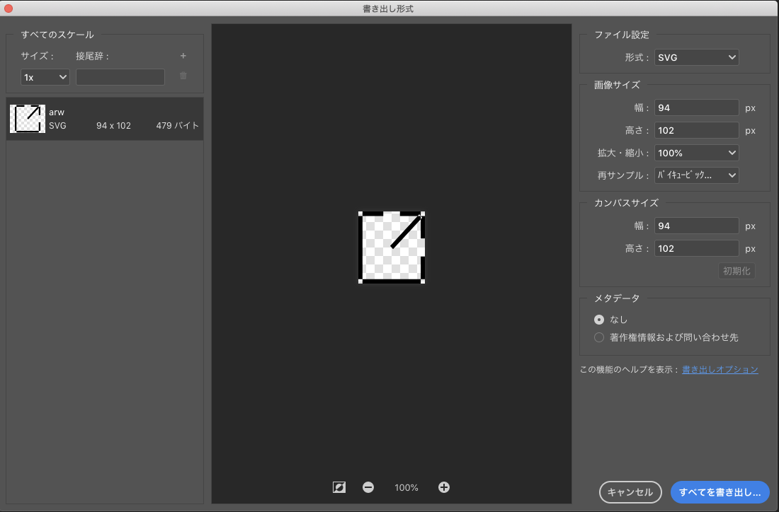 スクリーンショット 2018-12-16 0.00.42.png