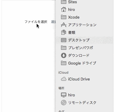 高速に画像アップロードがされているように見せる簡単な方法 Qiita 高速に画像アップロードがされているように見せる簡単な方法 Qiita