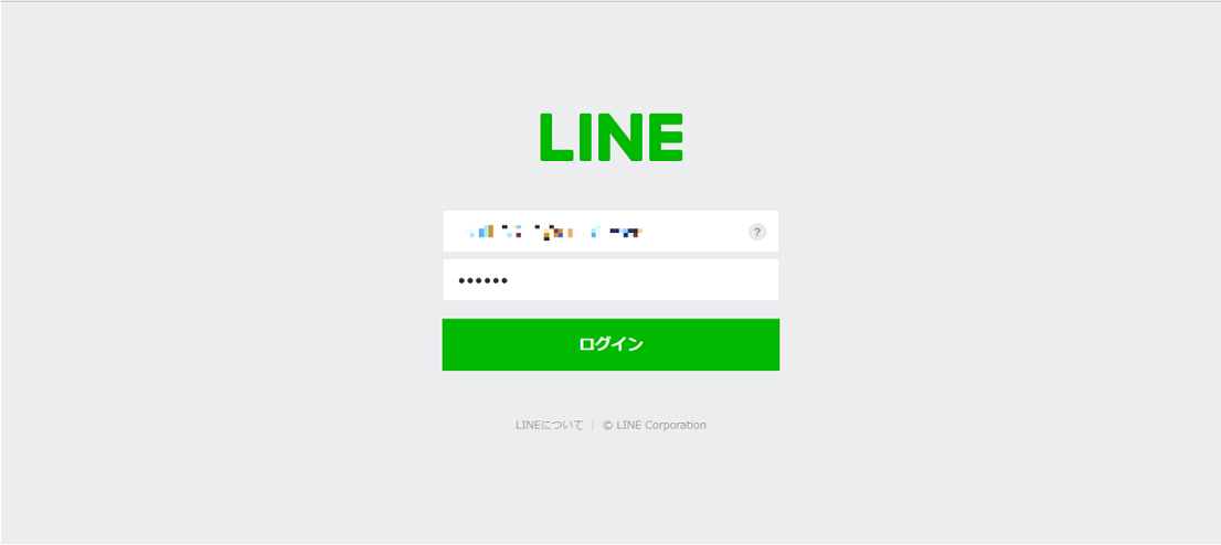 line_develop_2.PNG