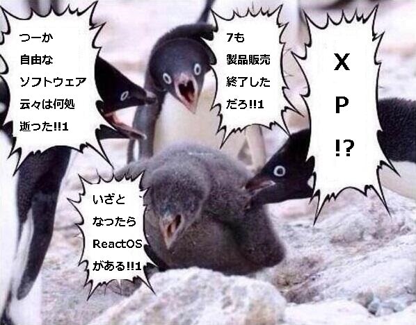 penguin-xp.jpg