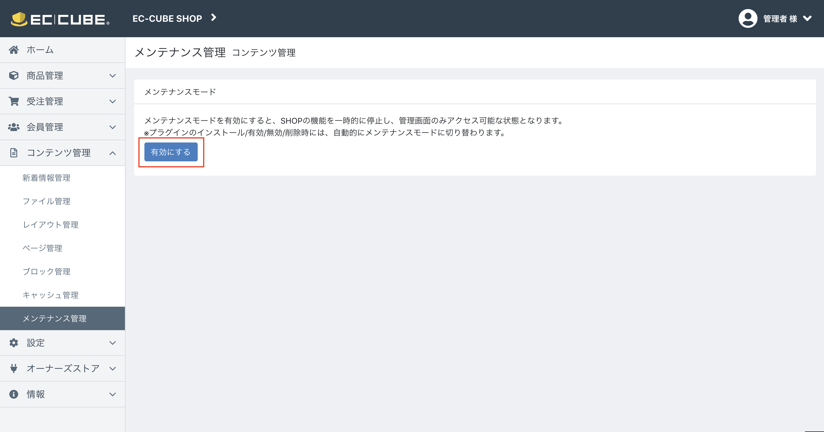 スクリーンショット 2018-12-01 19.26.21.png