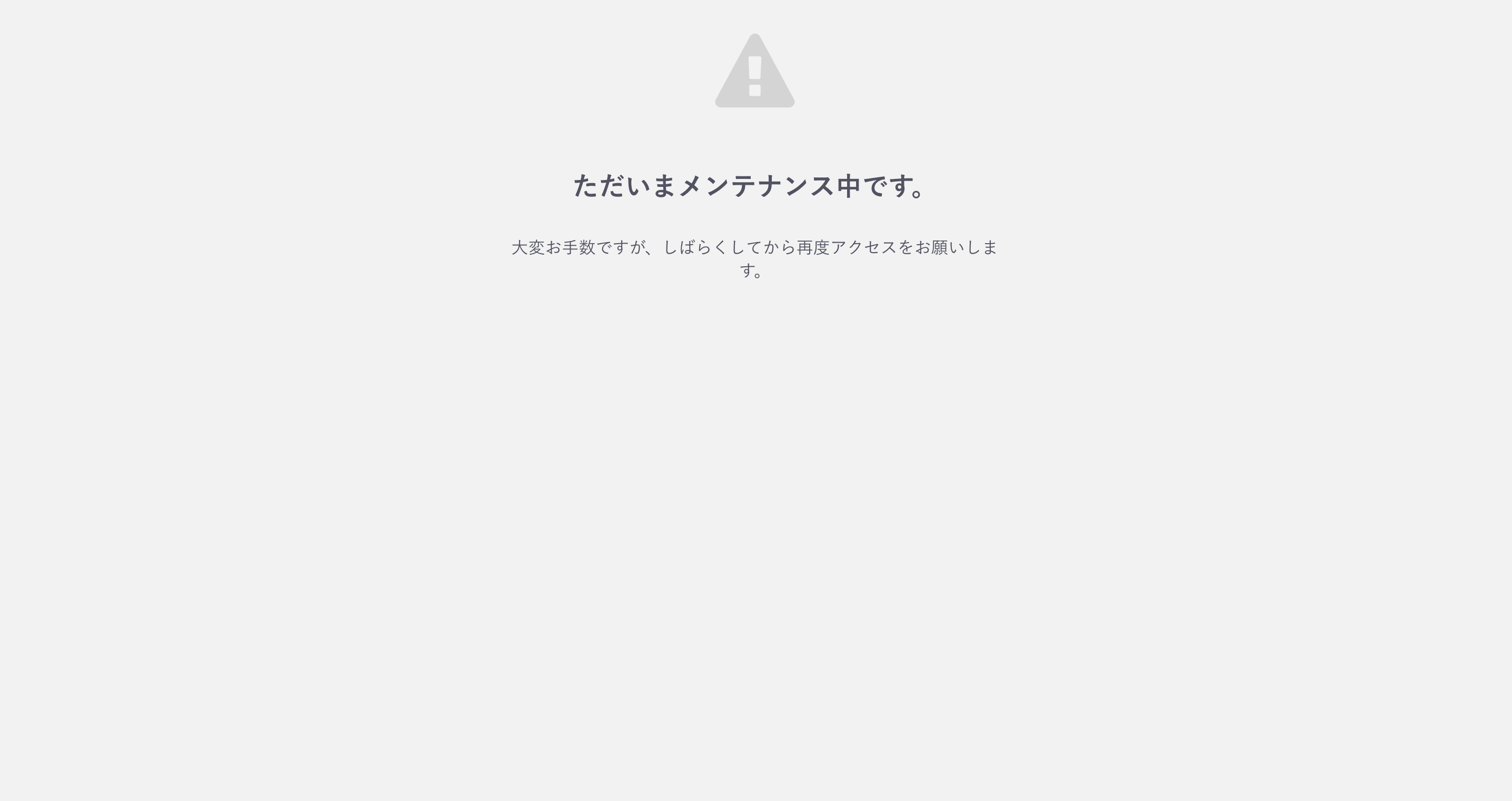 スクリーンショット 2018-12-01 19.37.31.png