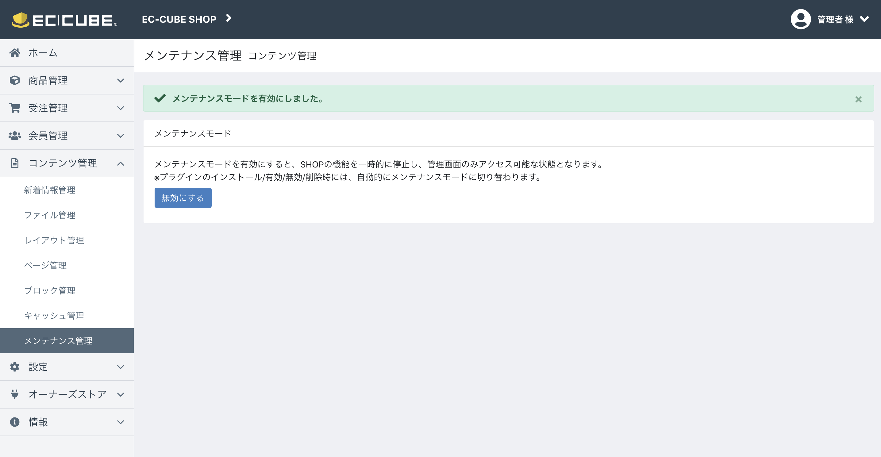 スクリーンショット 2018-12-01 19.36.31.png