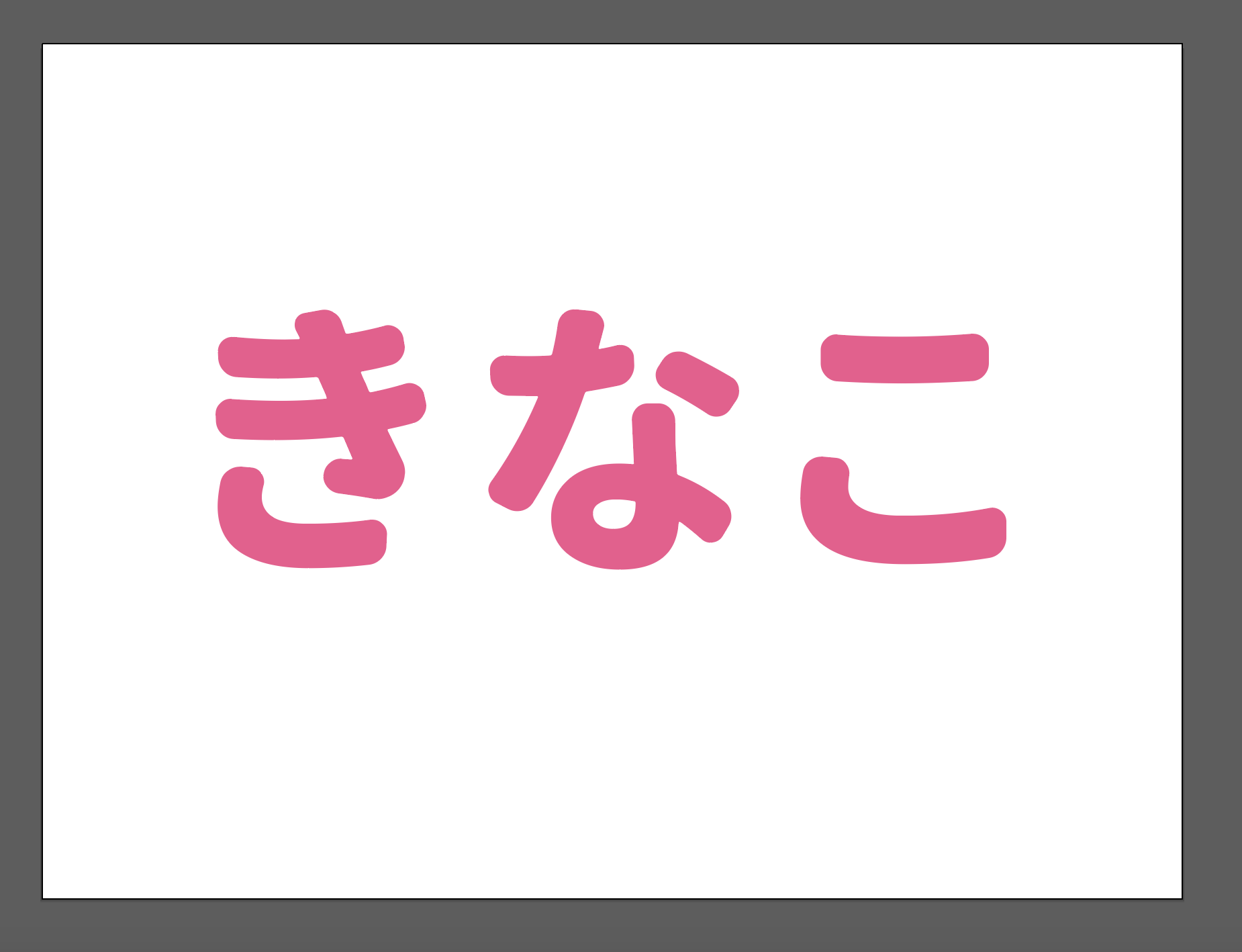 Webページ上で動く文字のアニメーションを作る方法 Qiita Webページ上で動く文字のアニメーションを作る方法 Qiita