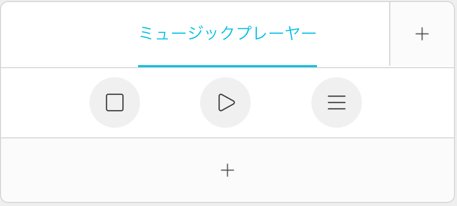 スクリーンショット 2017-12-23 1.05.09.png