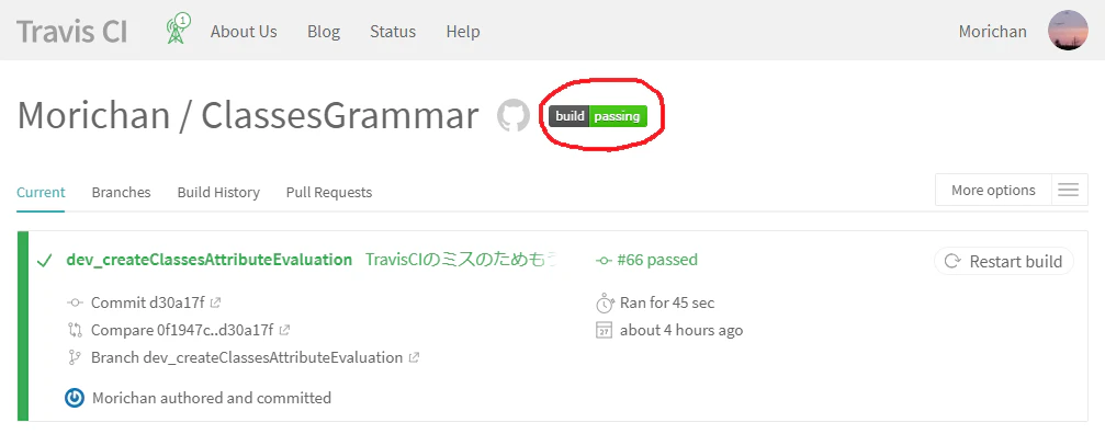 travisci_current.png