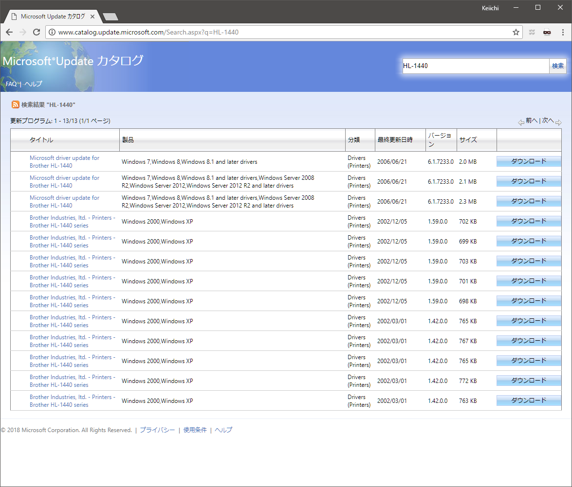 Windows Updateから 直接ドライバを持ってくるお話 Qiita Windows Updateから 直接ドライバを持ってくるお話 Qiita