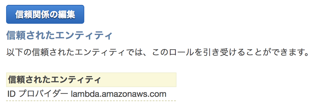 スクリーンショット 2018-02-27 12.01.25.png