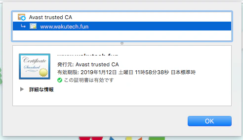 スクリーンショット 2018-10-17 21.02.09.png