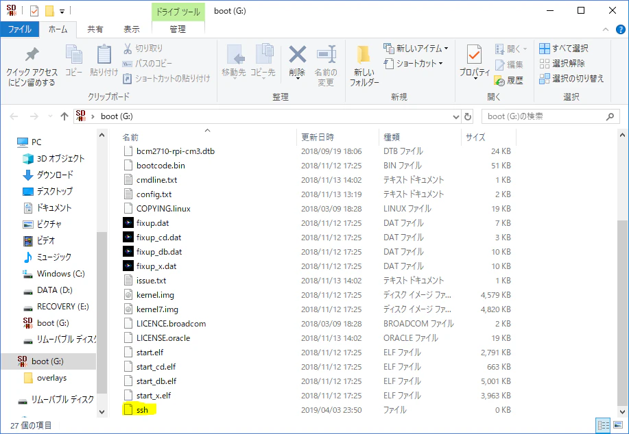 ssh.PNG