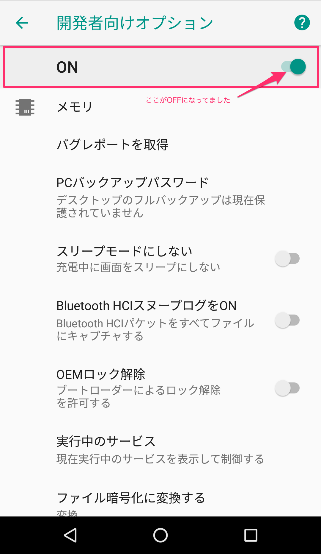 Android端末でデバッグしようとしたら英語のエラーが出た Qiita Android端末でデバッグしようとしたら英語のエラーが出た Qiita