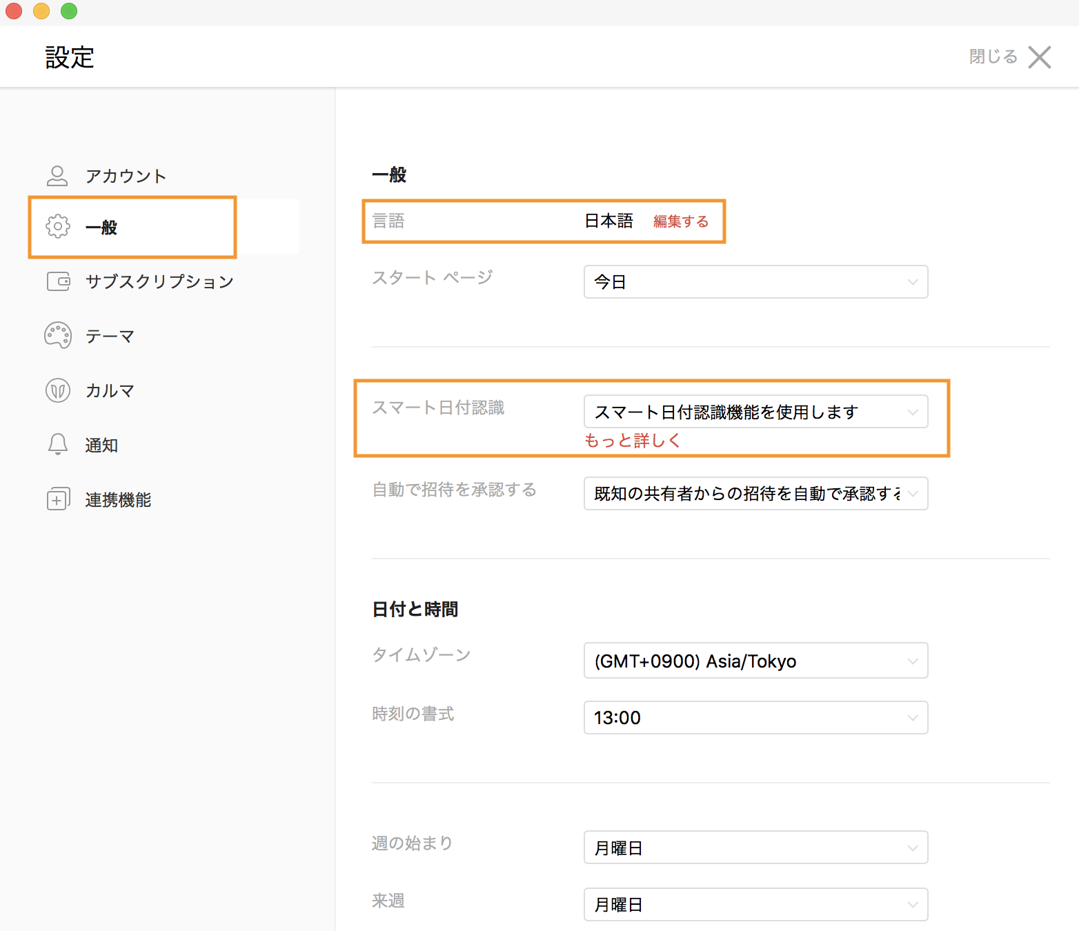 スクリーンショット 2018-07-02 22.29.49.png