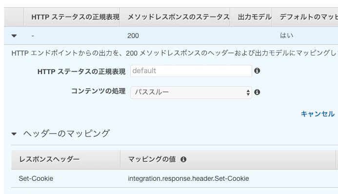 スクリーンショット 2018-12-26 18.12.51.png
