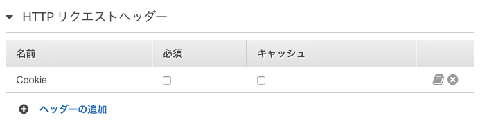 スクリーンショット 2018-12-26 18.07.45.png