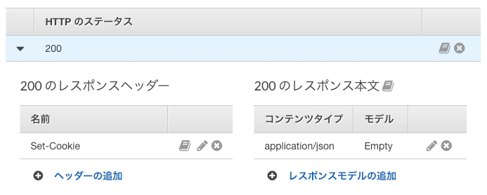 スクリーンショット 2018-12-26 18.12.22.png