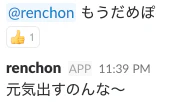 スクリーンショット 2017-12-21 23.39.55.png