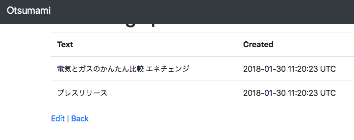 スクリーンショット 2018-01-30 20.24.17.png