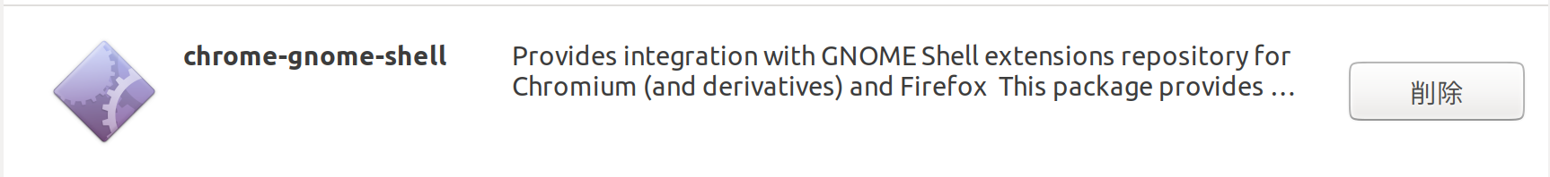 Screenshot from 2018-08-01 14-32-56.png