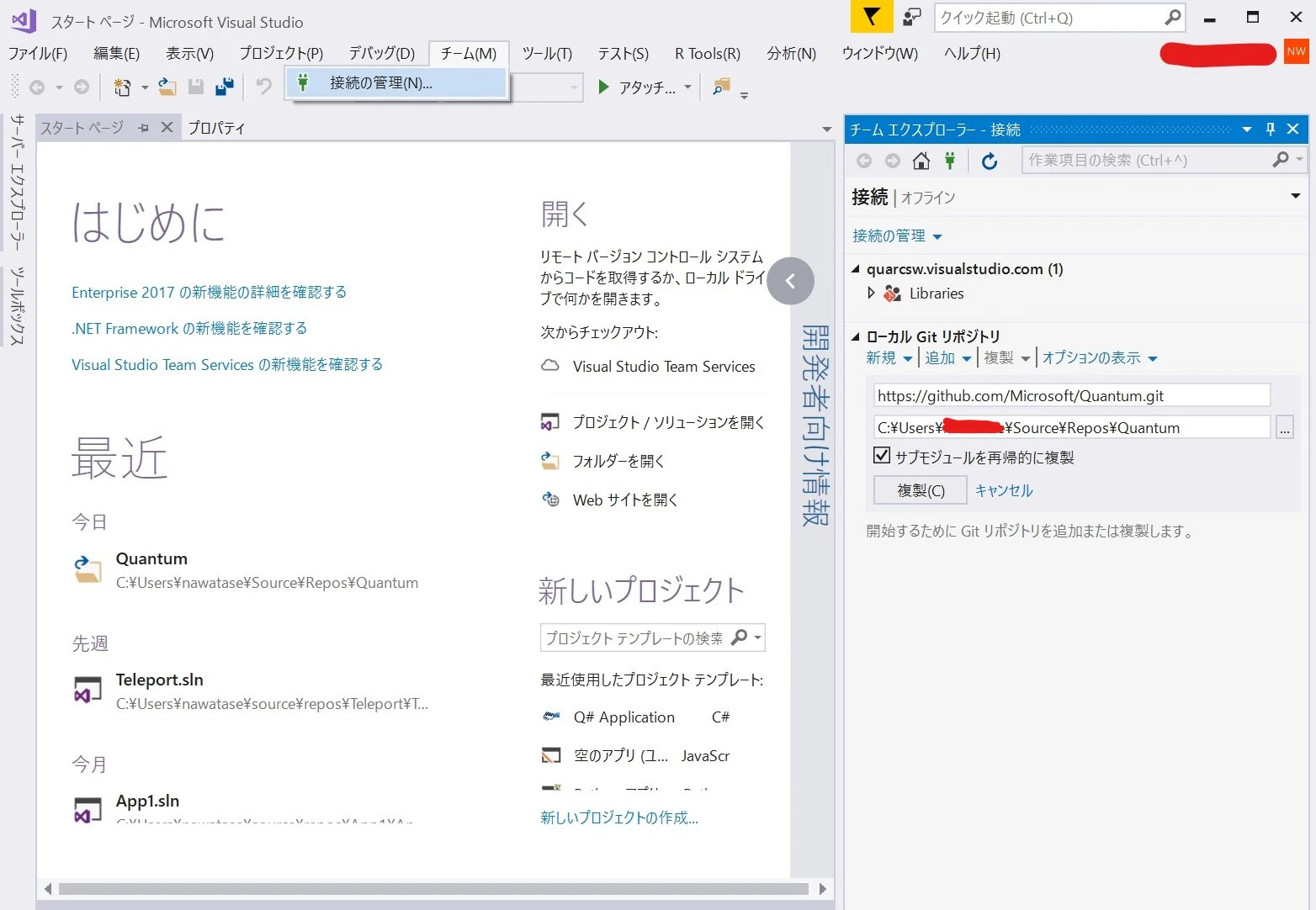 Inkedvisualstudio_01_LI.jpg