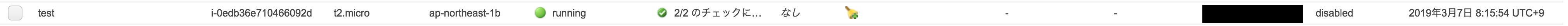 スクリーンショット 2019-03-07 8.21.51.png