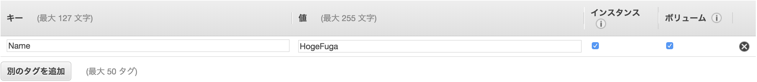 スクリーンショット 2019-03-06 8.18.45.png