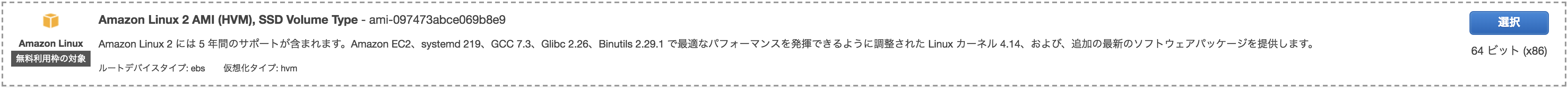 スクリーンショット 2019-03-06 8.01.06.png